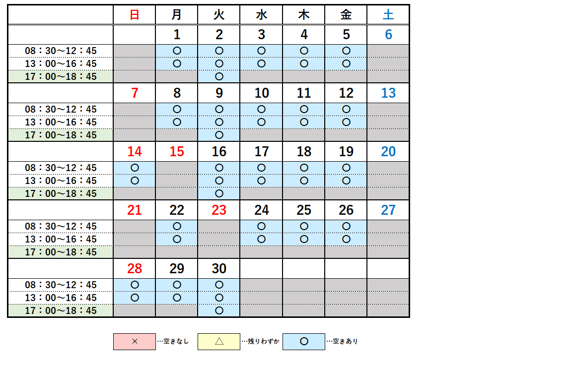 2025年7月の夜間開庁日は1日、8日、15日、22日、29日。休日開庁日は13日、27日。