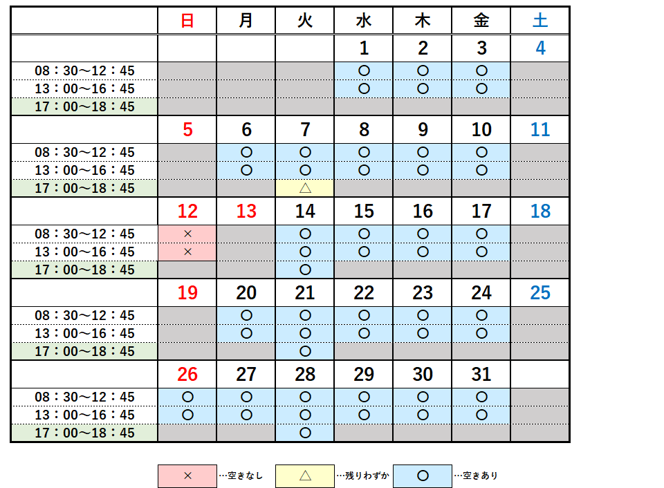 2025年7月の夜間開庁日は1日、8日、15日、22日、29日。休日開庁日は13日、27日。