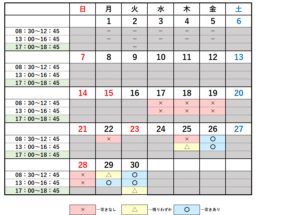 6月の夜間開庁は、3日、10日、17日、24日。休日開庁は、8日。6月22日は、システム更新のためマイナンバーカードの手続きができません。