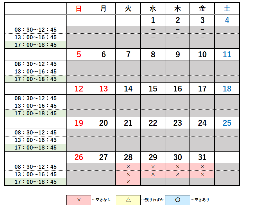 6月の夜間開庁は、3日、10日、17日、24日。休日開庁は、8日。6月22日は、システム更新のためマイナンバーカードの手続きができません。