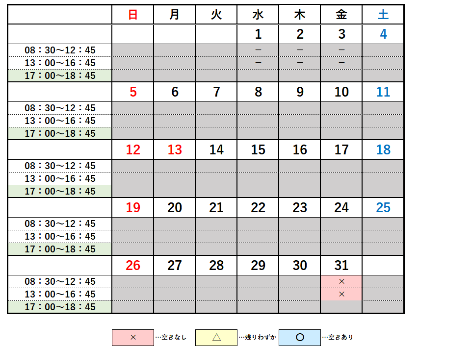 6月の夜間開庁は、3日、10日、17日、24日。休日開庁は、8日。6月22日は、システム更新のためマイナンバーカードの手続きができません。