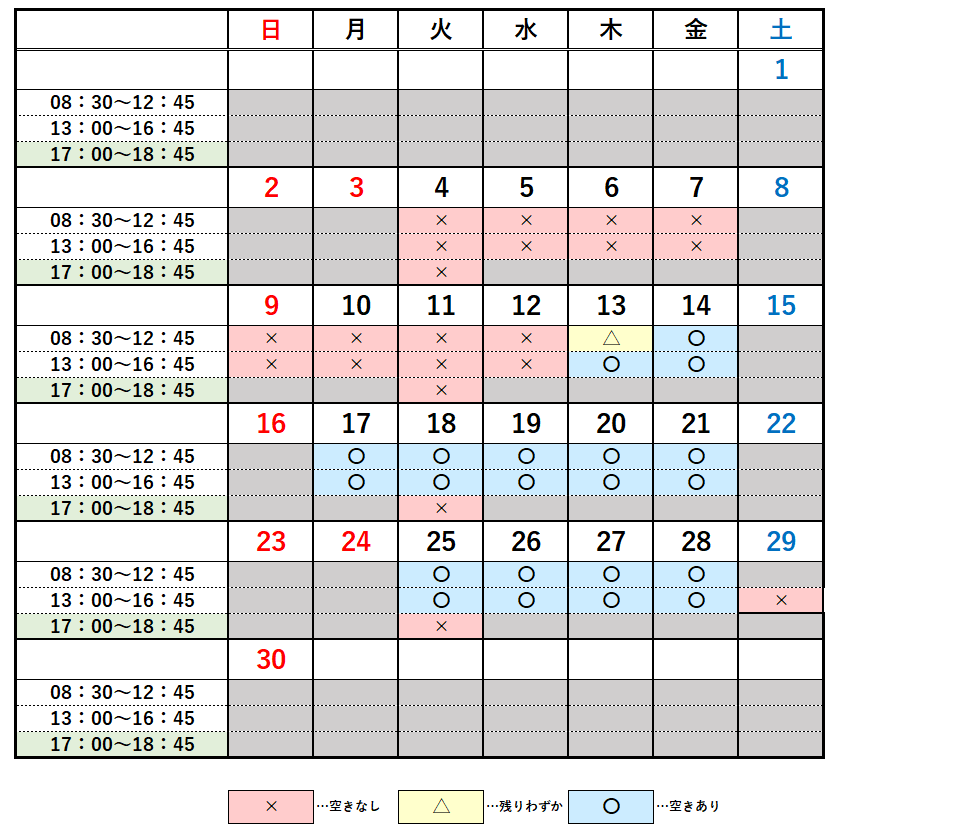 2025年7月の夜間開庁日は1日、8日、15日、22日、29日。休日開庁日は13日、27日。