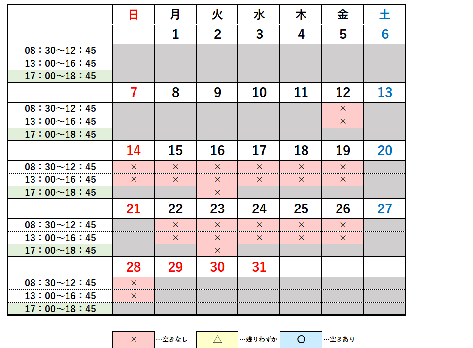 6月の夜間開庁は、3日、10日、17日、24日。休日開庁は、8日。6月22日は、システム更新のためマイナンバーカードの手続きができません。