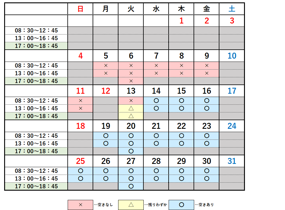 2025年7月の夜間開庁日は1日、8日、15日、22日、29日。休日開庁日は13日、27日。