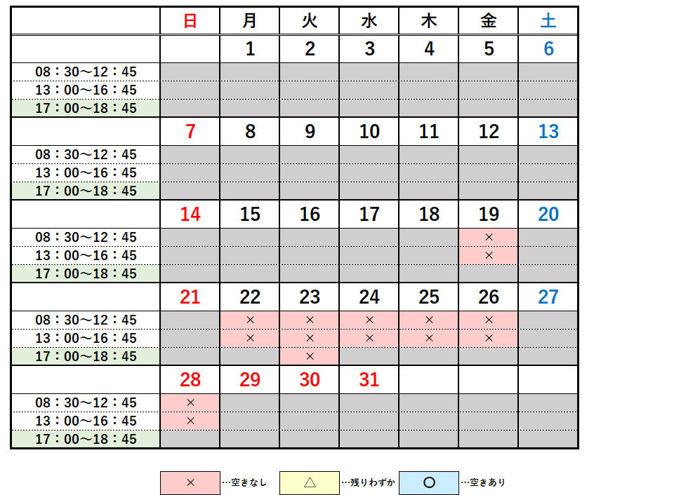 6月の夜間開庁は、3日、10日、17日、24日。休日開庁は、8日。6月22日は、システム更新のためマイナンバーカードの手続きができません。