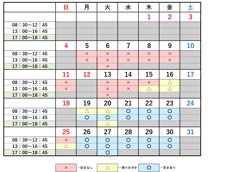 2025年7月の夜間開庁日は1日、8日、15日、22日、29日。休日開庁日は13日、27日。