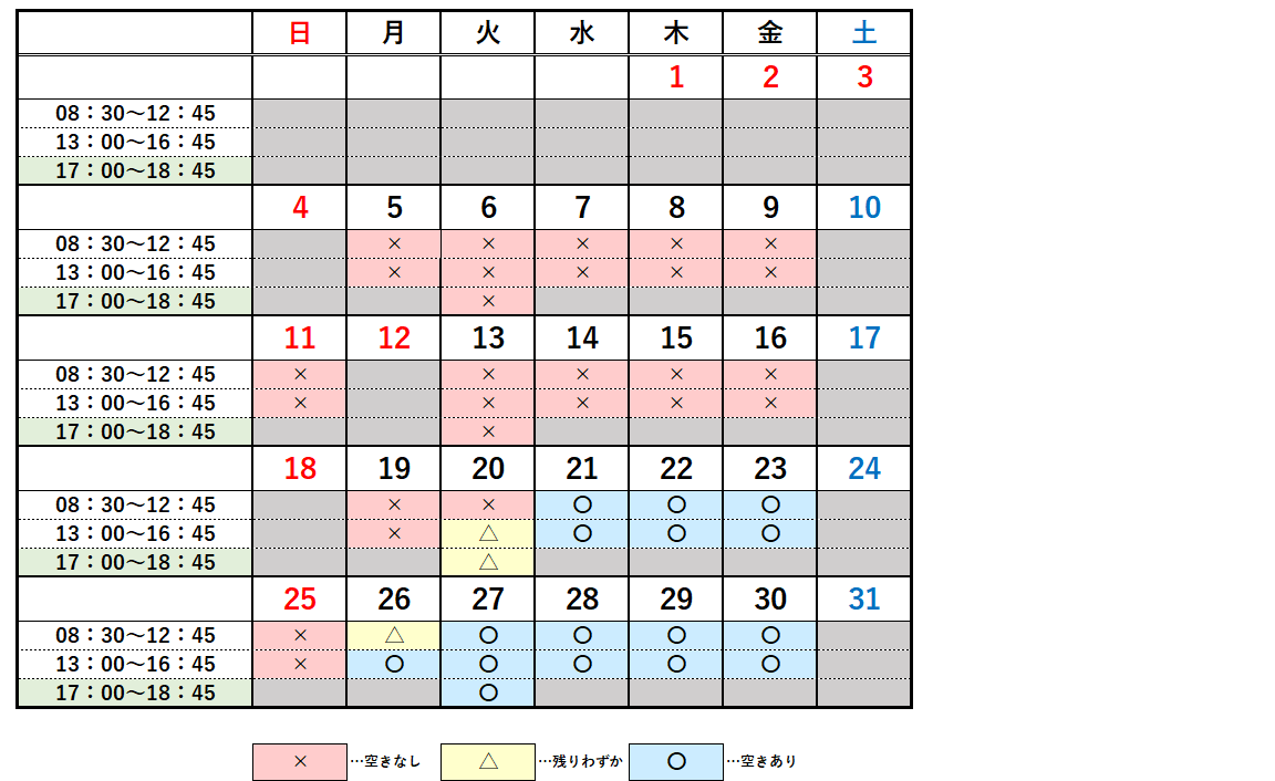 2025年7月の夜間開庁日は1日、8日、15日、22日、29日。休日開庁日は13日、27日。