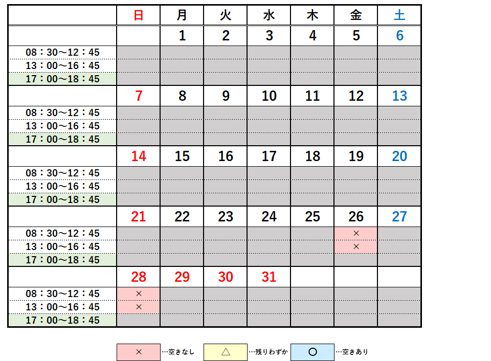 6月の夜間開庁は、3日、10日、17日、24日。休日開庁は、8日。6月22日は、システム更新のためマイナンバーカードの手続きができません。