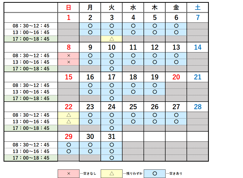2025年7月の夜間開庁日は1日、8日、15日、22日、29日。休日開庁日は13日、27日。