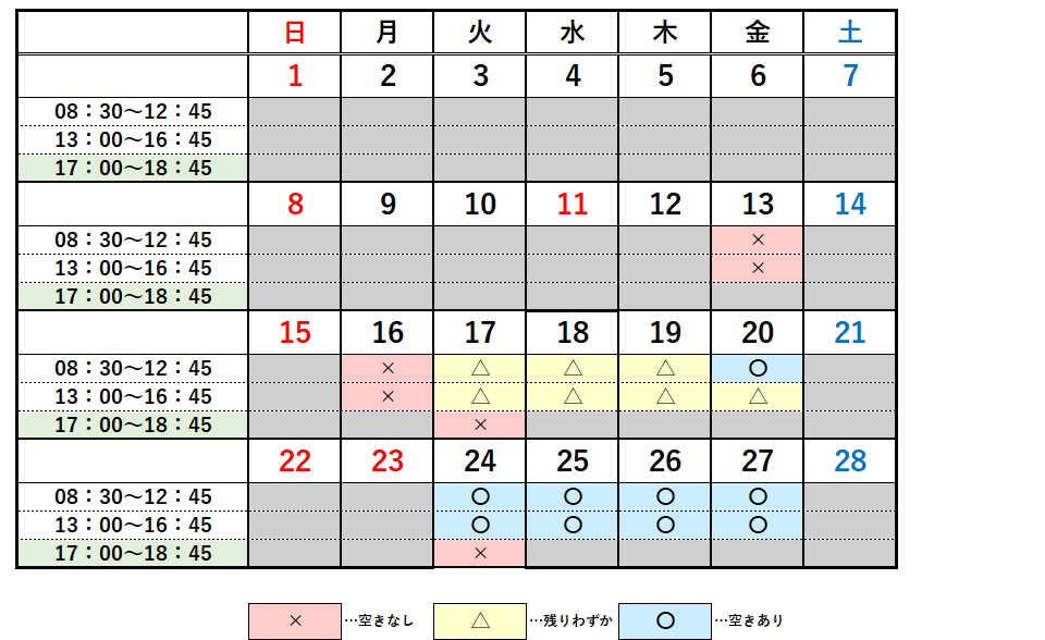 6月の夜間開庁は、3日、10日、17日、24日。休日開庁は、8日。6月22日は、システム更新のためマイナンバーカードの手続きができません。