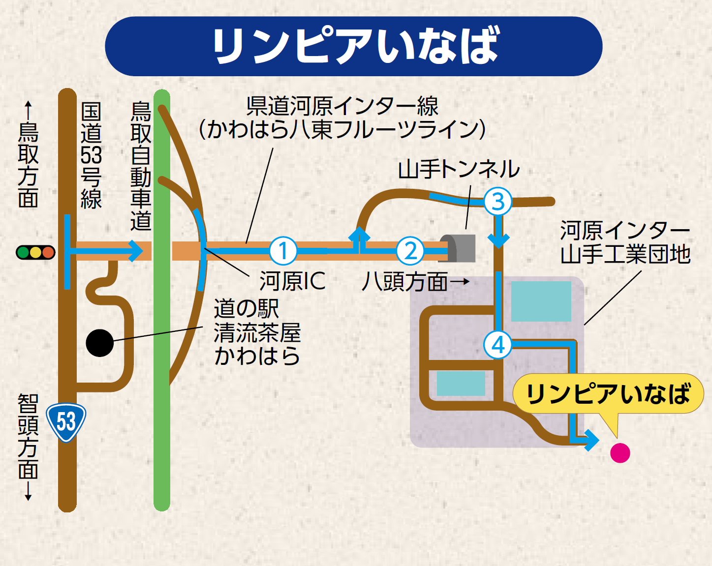 リンピアいなば地図