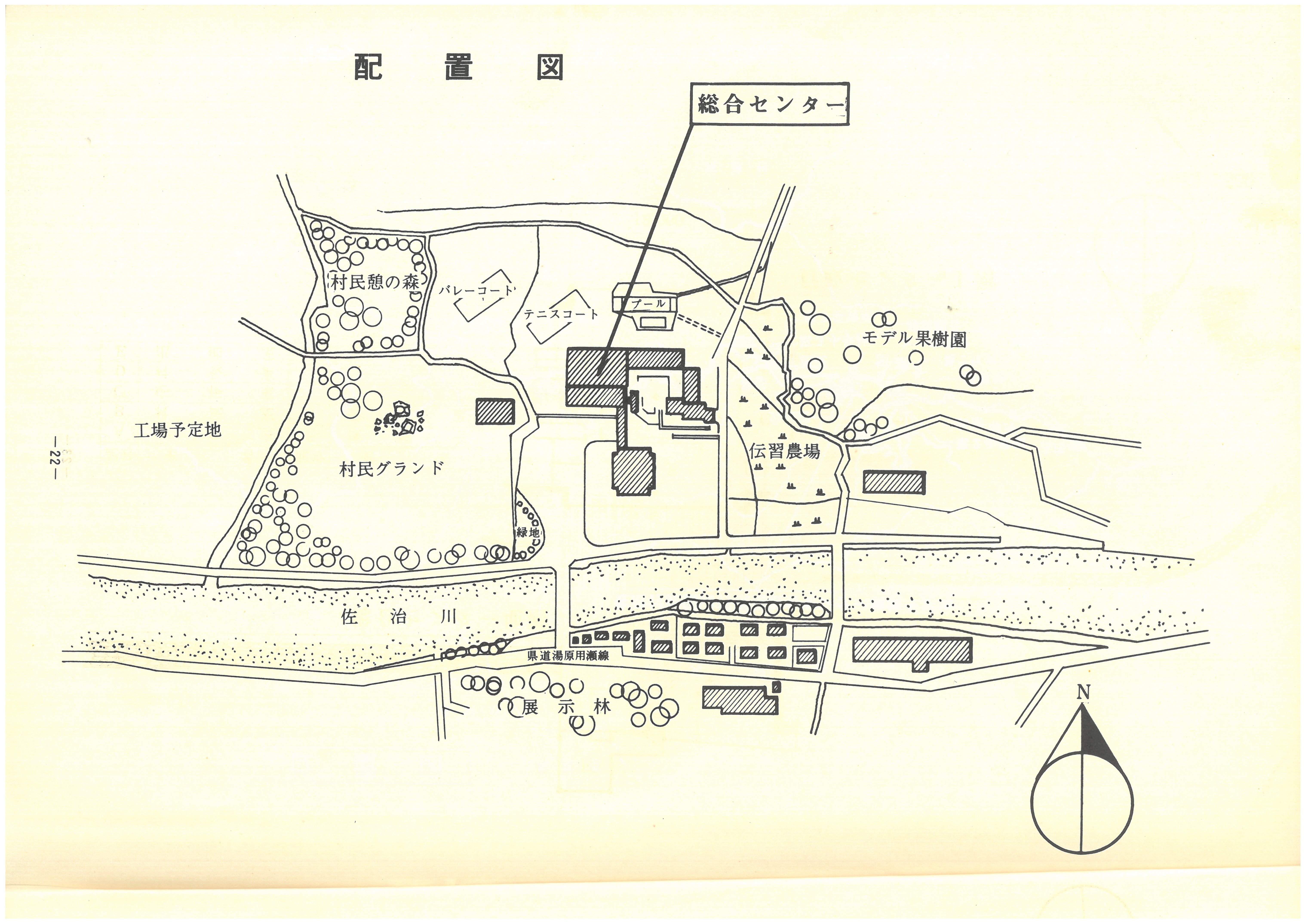 当所配置図