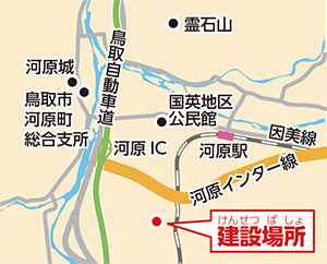 地図：建設場所