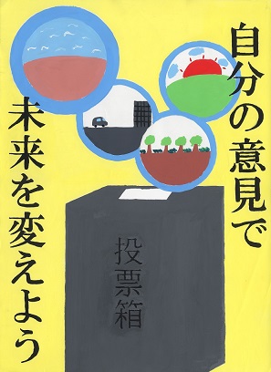 ふるけ　あやかさんの作品