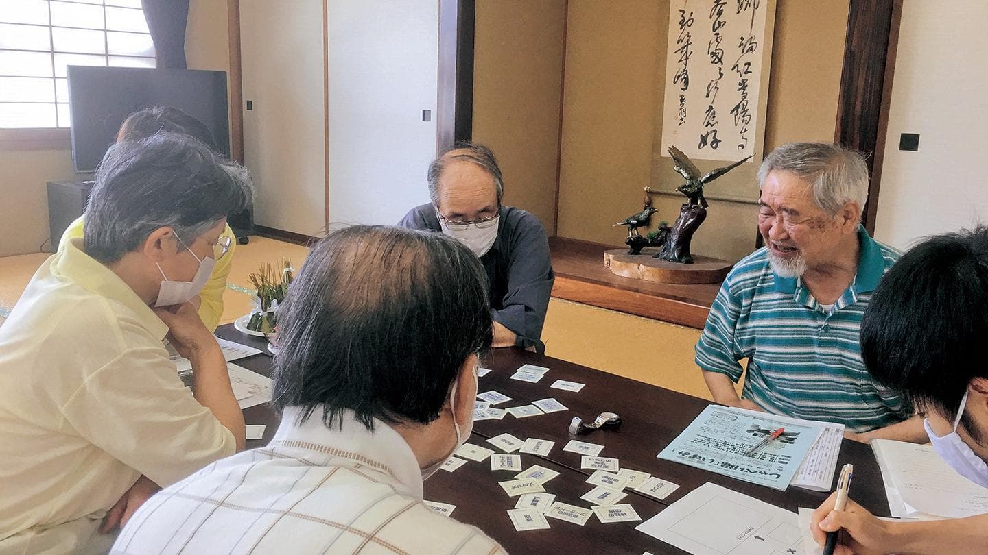 人を大切にするまちイメージ