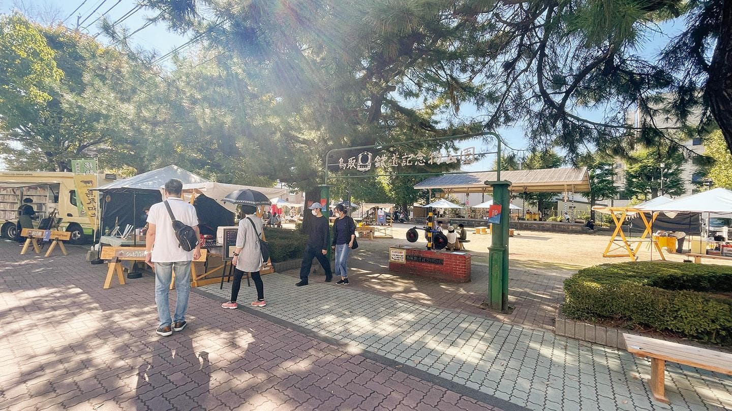 にぎわいにあふれ元気なまちイメージ