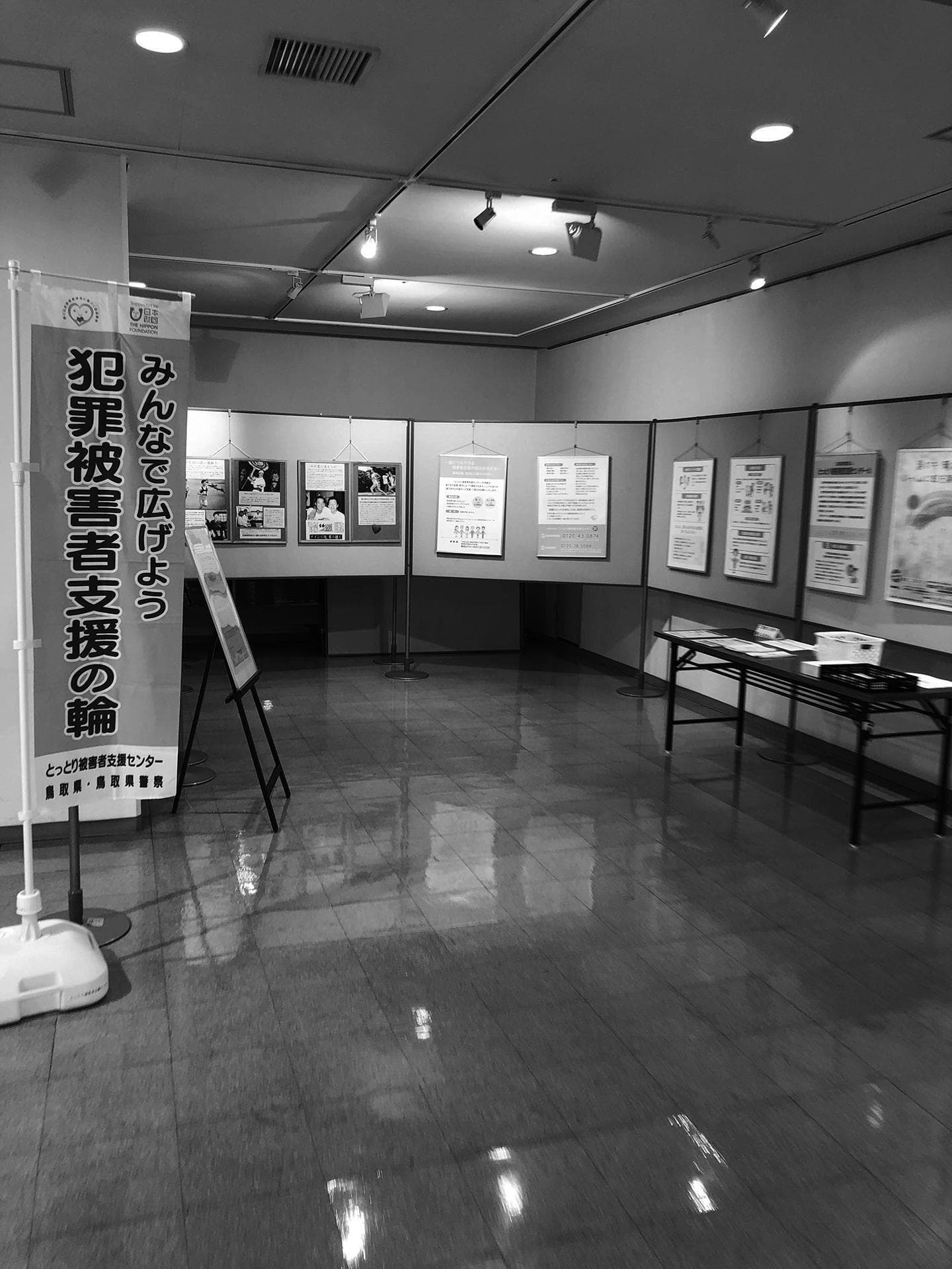 いのちのパネル展