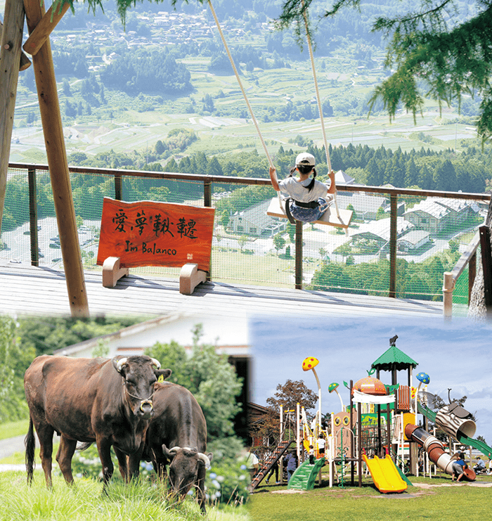 兵庫県立但馬牧場公園