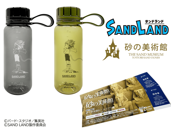 オリジナルマイボトル