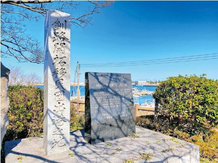 「釧路開拓移民団出港の地」記念碑