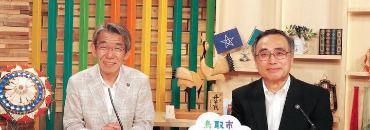 鳥取市深澤市長（右）と釧路市蝦名市長（左）