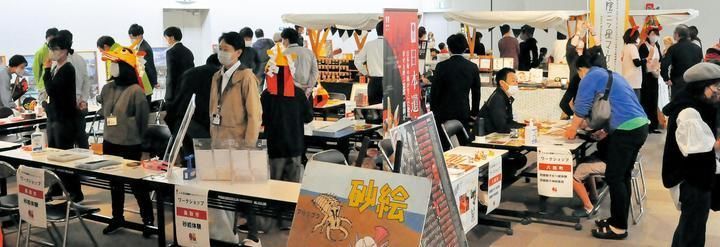 麒麟獅子舞フェスタ