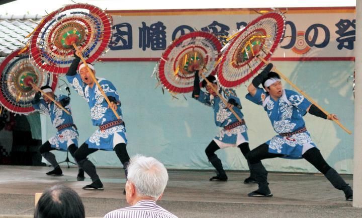 国府_まちかどだより