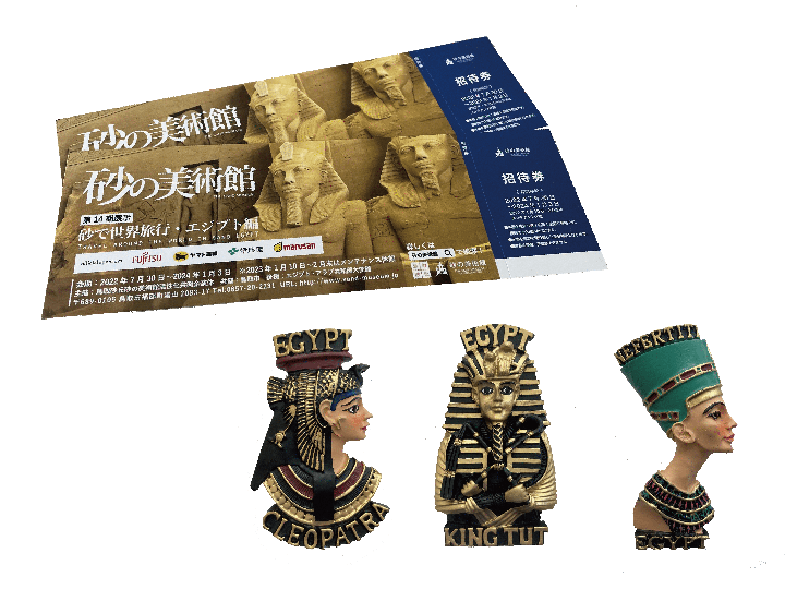 砂の美術館チケットと立体マグネット