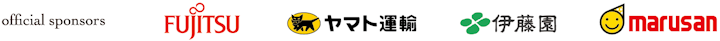 オフィシャルスポンサー