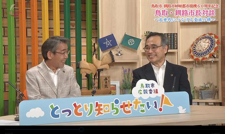 【国際交流】韓国料理講座