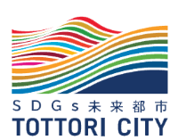 SDGs 未来都市Tottori_City