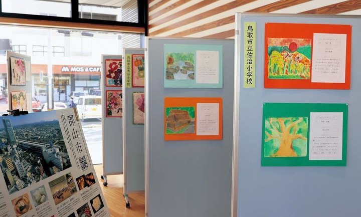 市役所に展示された和紙の作品