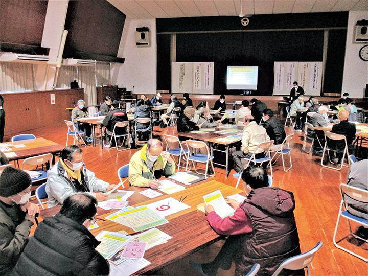 災害に強い地域を考える集い