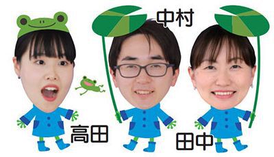 三人の出演者