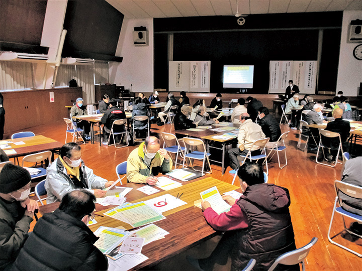 災害に強い地域を考える集い