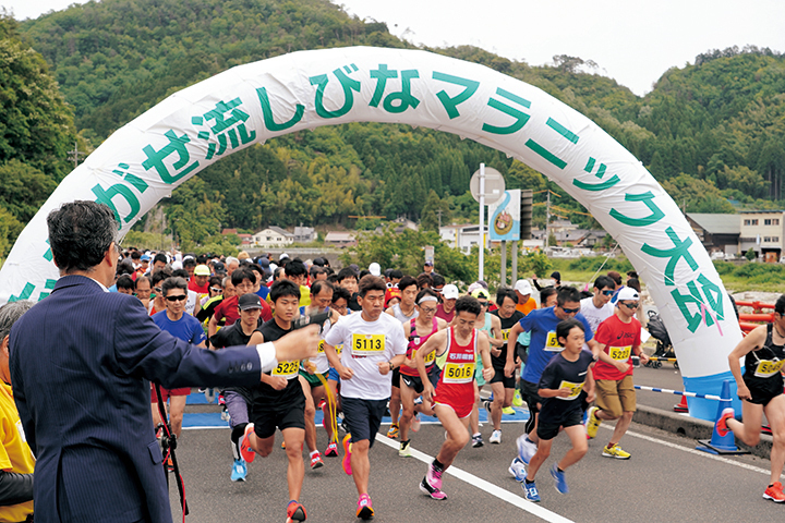 もちがせ流しびなマラニック大会の様子