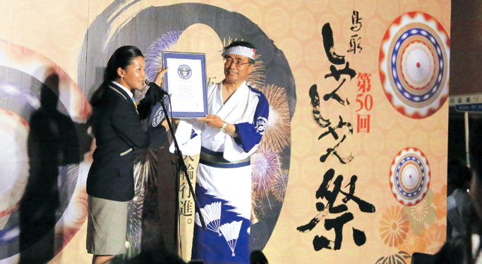 世界最大の傘踊りの記録を達成