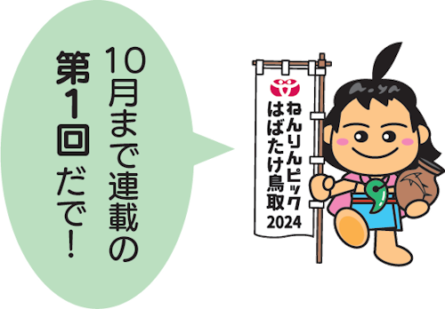 あおや かみじろう