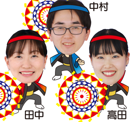 三人の出演者