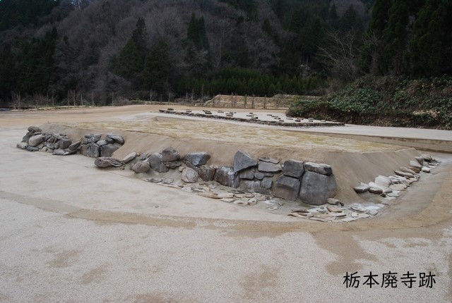 栃本写真