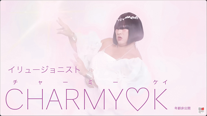 CHARMY♡K