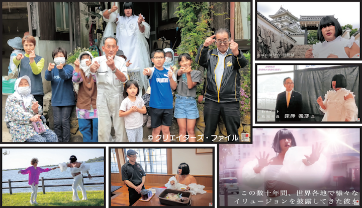 #鳥取家族