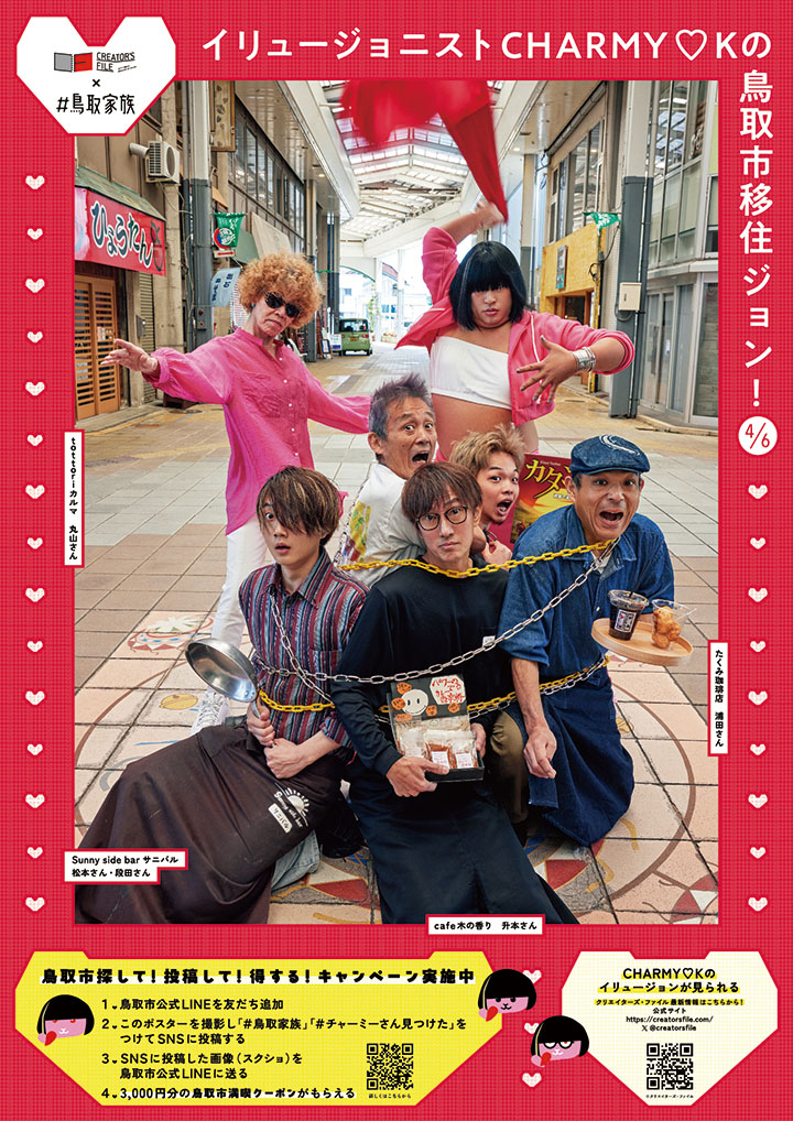 ポスター(3)