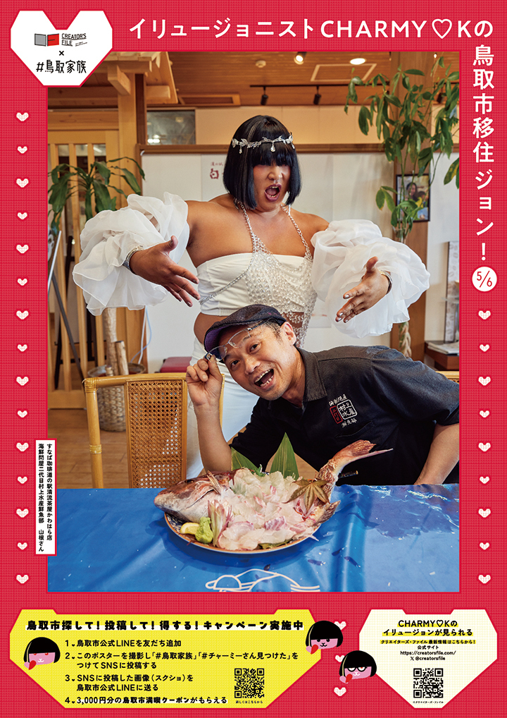 ポスター (5)