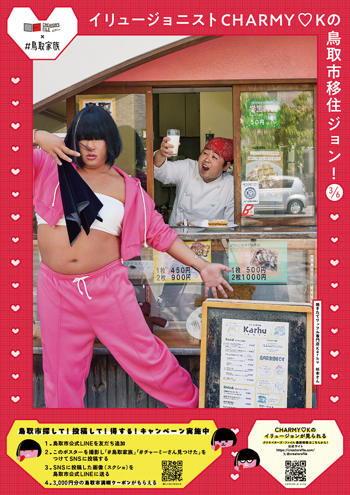 ポスター (3)