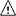 注意
