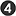 丸4