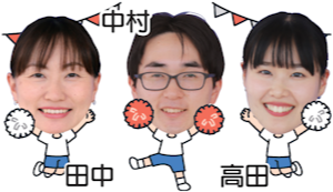 三人の出演者