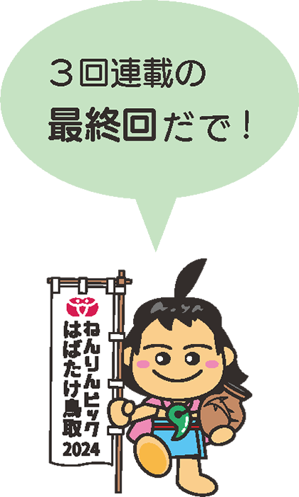あおや かみじろう