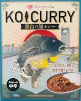 鯉カレー